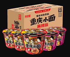 阿宅丫采集到方便食品