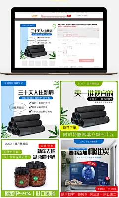 浅色简约风家用竹炭竹炭包电商主图直通车