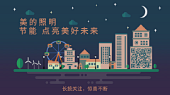 寳の亽寳采集到头尾banner二维码
