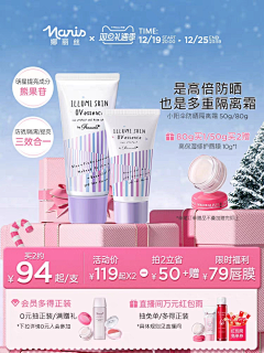 o8VvuPrE采集到主图
