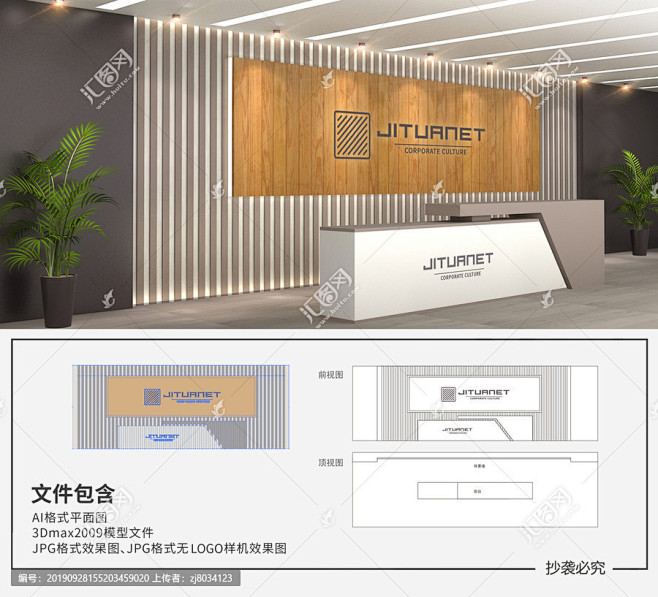 公司前台