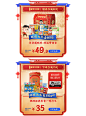 旺旺食品旗舰店