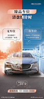 地产停车位-素材库-sucai1.cn