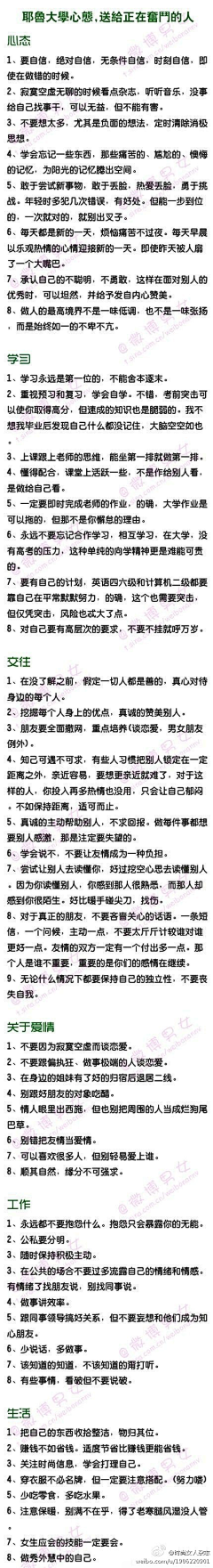 辰洛小窝采集到有意思的图片