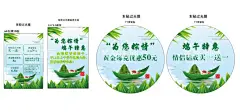 端午  - 源文件下载【酷图网】中国黄金,活动,端午节,端午,粽子,手绘粽子,端午节吊旗,端午节插画,粽情粽意,划龙船,包粽子,粽子海报,端午佳节,五月初五,屈原,粽情端午,端午粽香,粽子包装,包子广告,端午节展板,端午节海报,端午节促销,端午节活动,端午节主题,端午节素材,端午节背景,端午节图片,端午节宣传,端午节快乐,