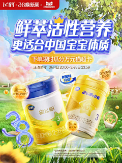 小黎01采集到母婴
