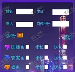 游戏贴 【酷图网】游戏贴,游戏,车贴,海报,宣传单