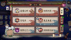 PXSZD采集到和风元素
