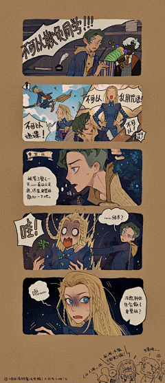 pipit采集到喜欢的漫画