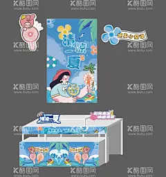 夏季风扇氛围美陈打造  - 源文件下载【酷图网】摊位包装,推车,摆摊,夏季,清凉,小风扇,插画,手绘,