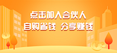 阿酒啊啊采集到分销