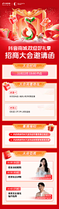 afc259dfd64e4280b27e6308c1f85176.png (750×2648)