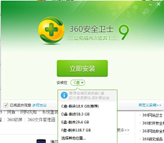 微凉csy采集到UI-安装界面