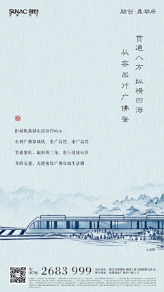 刑兽采集到招贴