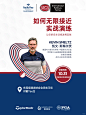大咖开讲｜为AJGA国际系列赛赋能 - 小红书