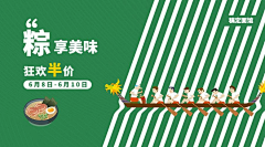 左岸不是岸采集到banner