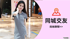 烨竑设计采集到社交 交友