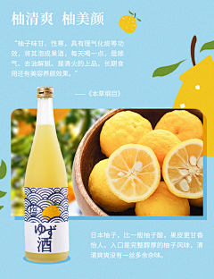 麋了鹿采集到烘焙-详情页