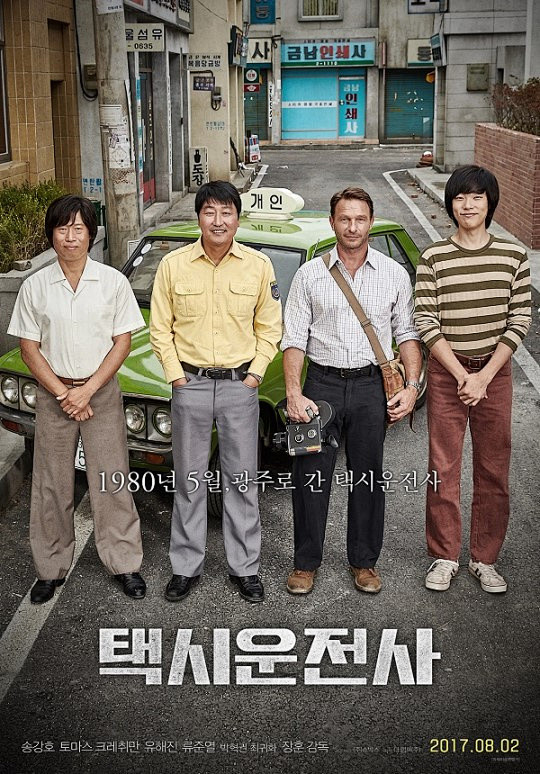 电影#出租车司机#确定作为韩国电影代表向...