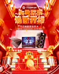 惠普中国官方旗舰店