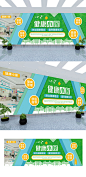 健康小屋医疗医院小清新企业文化墙