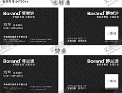 简易黑白名片 【酷图网】黑白名片,黑色名片,白色名片,黑色卡片,黑底名片,黑色背景,简易名片,简易黑白名片,商务名片,名片模板,高档名片,名片背景,广告名片,个性名片,简约名片,名片模版,企业名片,大气名片,科技,公司名片,名片素材,名片,高档名片设计,KTV名片,个性名片模板,创意名片设计,电话图标,地址图标,小图标