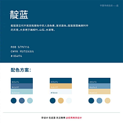 揮手往事V采集到配色