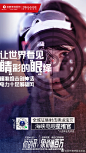 #东京奥运首金被中国斩获#
东京奥运大幕已拉开
海峡整形奥运宝贝甄选也开启了
所有敢去打破的人，都值得喝彩 ​​​​