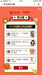 中国银行：听见你的心愿