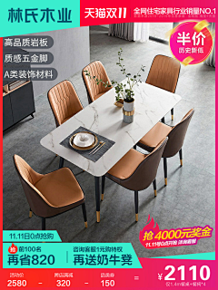 __·女亼如歌Θ采集到直通车钻展