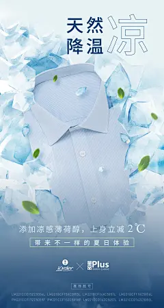 凉