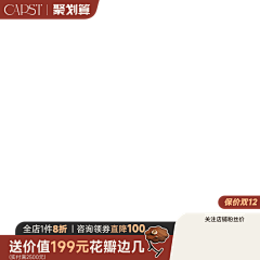 小白咩咩采集到主图