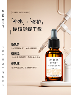 海贼菇凉采集到公众号长图文