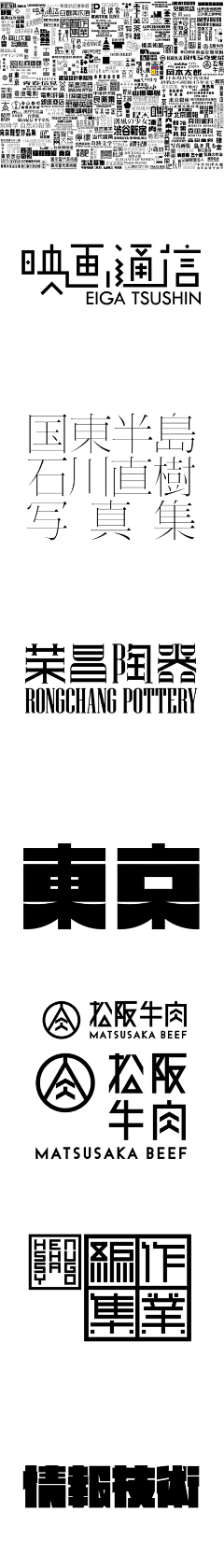 丰子张采集到Font design | 字体设计