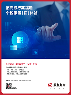 我就哦啊过年我采集到海报