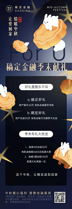 花瓣素材-粉刷匠采集到H5长图