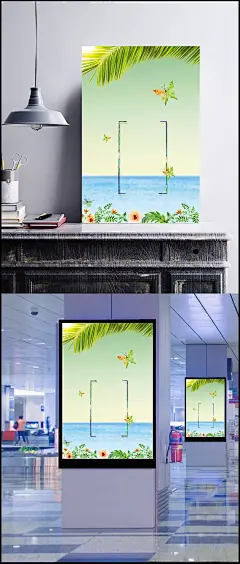 八月你好 早安八月创意极简小清新海报|八月,八月海报,创意海报,清新海报,极简,小清新,简约,文艺,日系,励志,青春,企业文化,校园文化,8月你好,商务/科技,背景图