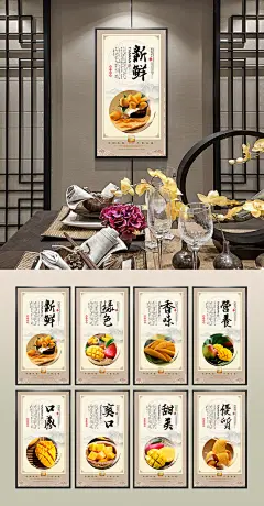 中式新鲜芒果海报文化展板 芒果 广西芒果 百色芒果 田东芒果 苹果芒 广西百色芒果 青芒果 进口芒果 芒果干 芒果冰沙 芒果海报 芒果广告 芒果水果 水果芒果 芒果文化 芒果展板 芒果包装 水果店芒果 水果店 芒果宣传册