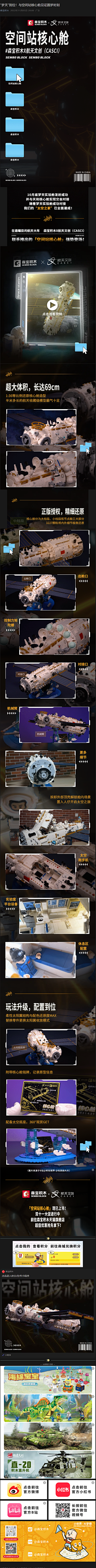 tsyislion采集到公众号推文