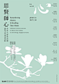 “博物馆海报”的图片搜索结果