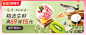 banner、运营