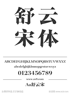 ¤珦禓___糀采集到志设-29312