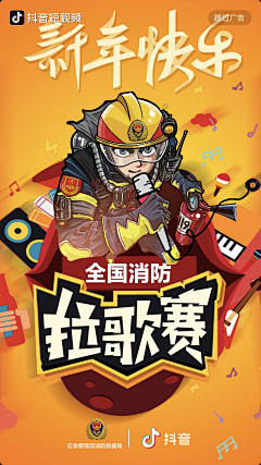 杀死天蝎采集到海报(综艺人物)