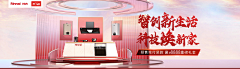 i4PcPXKo采集到直播间