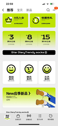 Angelqiqi采集到小程序