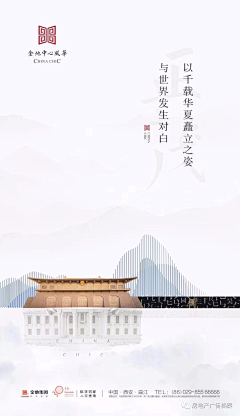 昕可陈采集到新中式