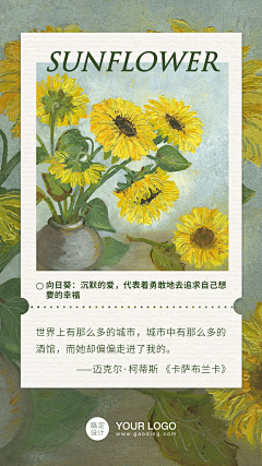 匹诺康尼不夜之灯采集到【平面】日签海报