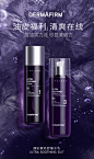 dermafirm德妃紫苏水乳套装正品舒缓保湿补水控油清爽修复滋润-tmall.hk天猫国际