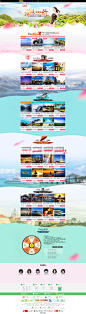 【你玩我买单】9月旅游特价_9月国内旅游特价_9月出境游特价_途牛旅游