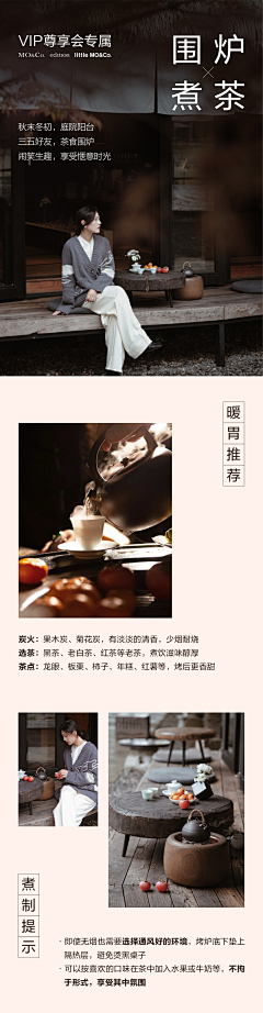 喜鹊树头叫渣渣采集到茶
